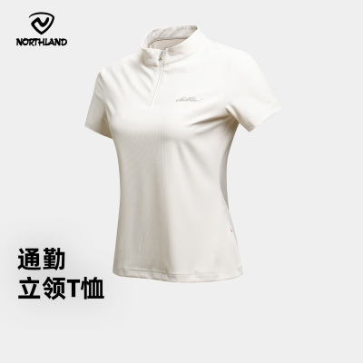 诺诗兰女士弹力清爽抑菌透气短袖