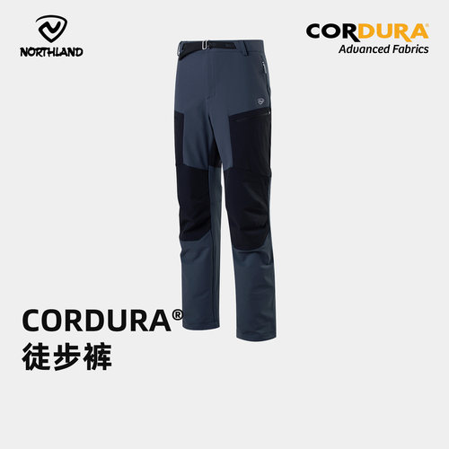 诺诗兰弹力长裤男考度拉弹力透气