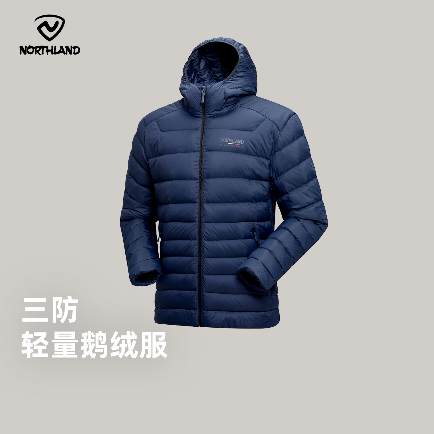 诺诗兰鹅绒服97克蓬松三防热反射