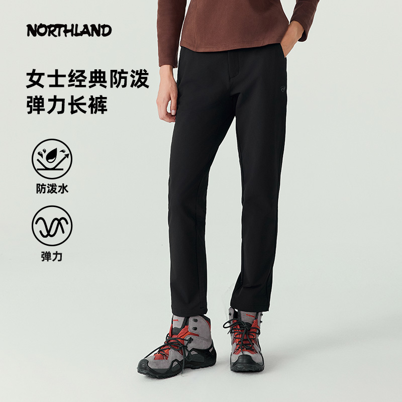 诺诗兰松紧腰防泼水干爽弹力女裤