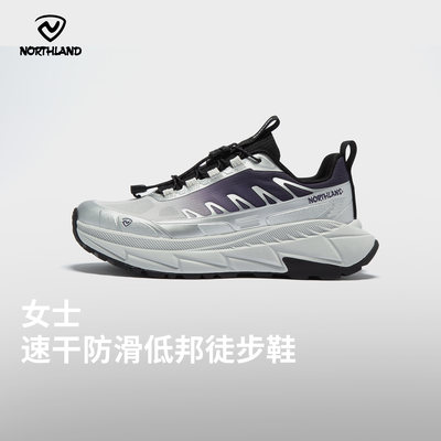 诺诗兰女速干防臭防滑轻量徒步鞋