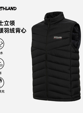 诺诗兰鹅绒背心24秋冬户外男式轻量保暖防寒羽绒马甲NDVEH5636S