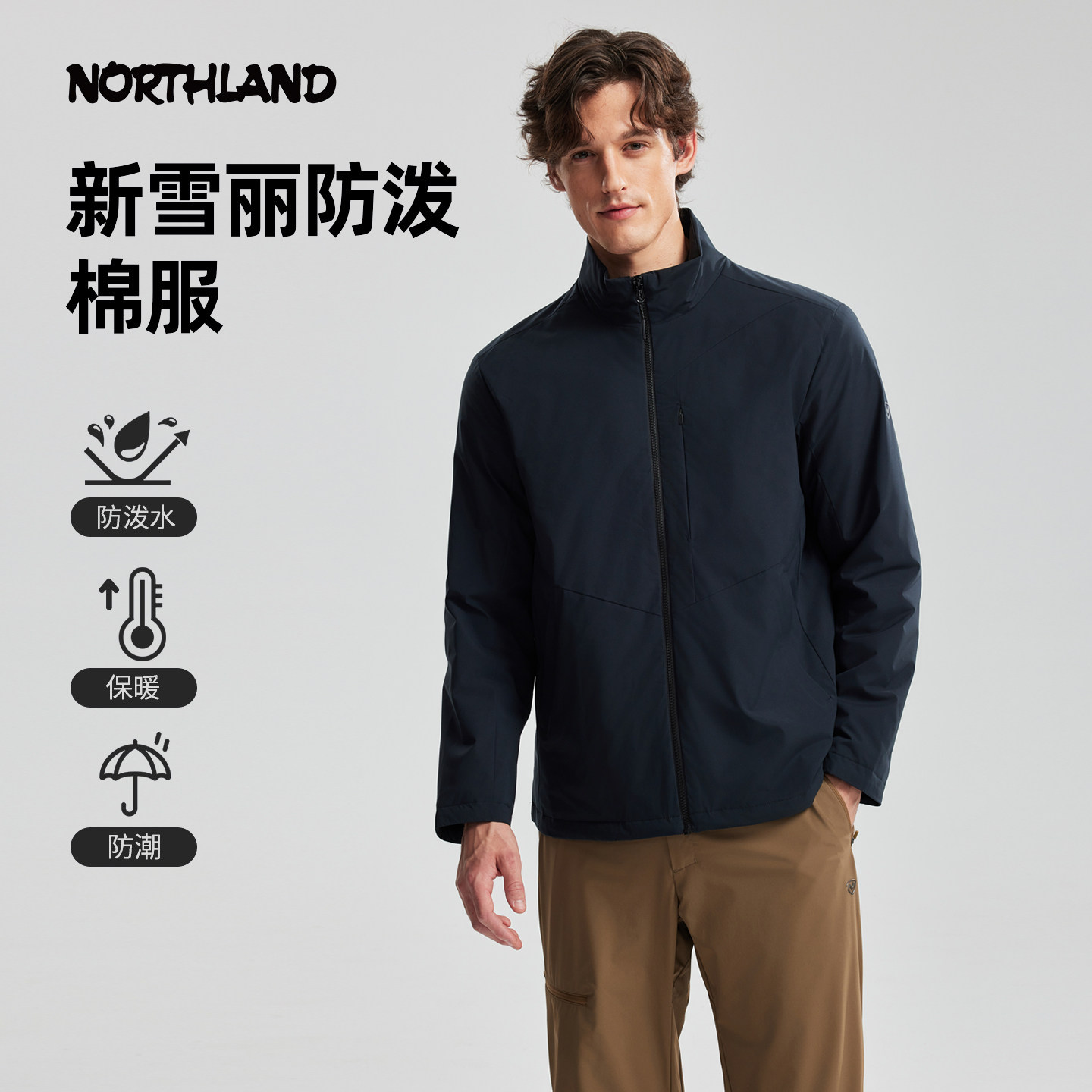 诺诗兰棉服男秋冬防风防泼透气加棉保暖3M新雪丽立领徒步登山外套