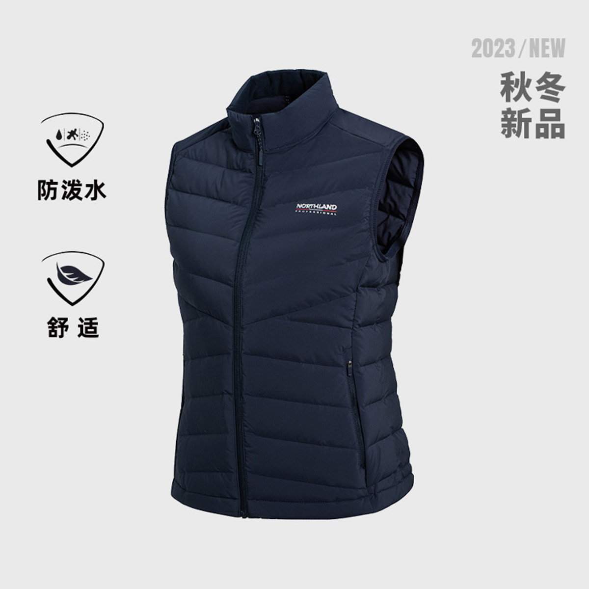 诺诗兰羽绒马甲女秋冬新款户外透气轻便鹅绒保暖徒步跑步运动背心,运动服/休闲服装,羽绒马甲,淘宝优惠券,粉丝福利购,淘宝优惠卷