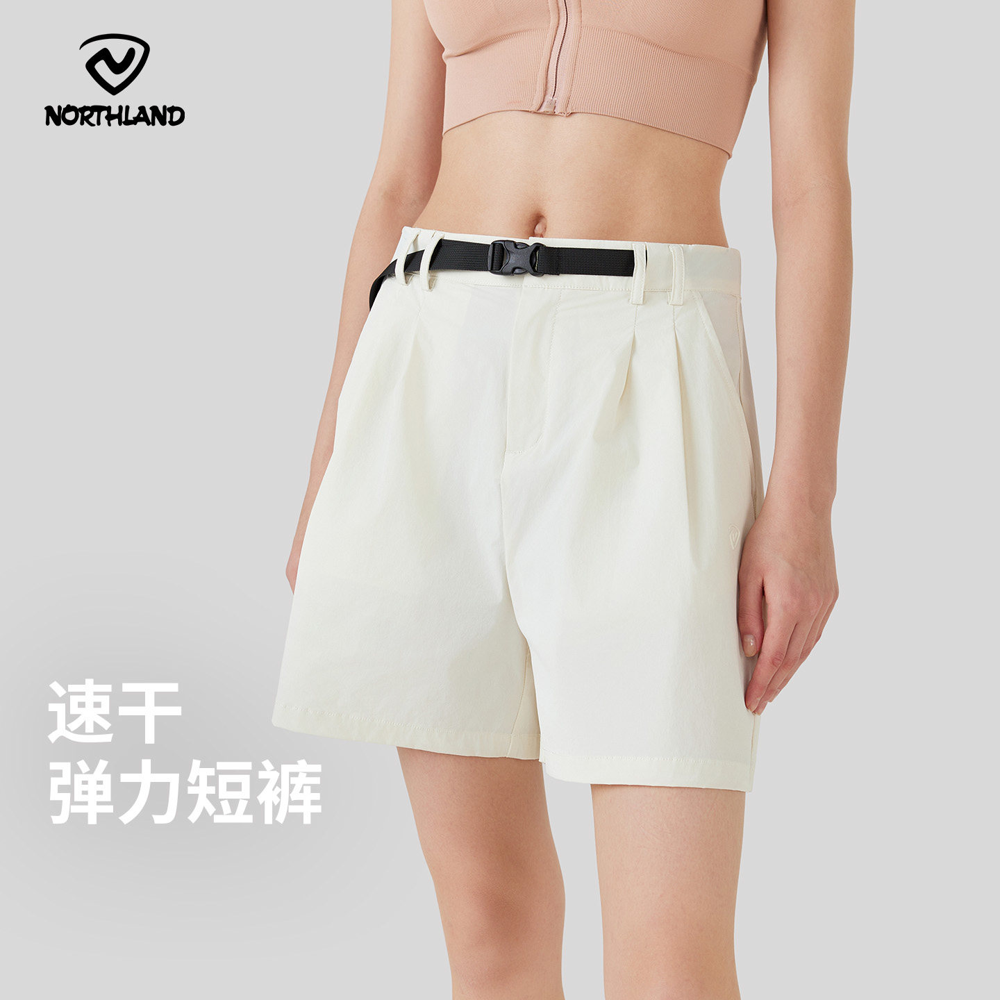 诺诗兰速干短裤女士春夏户外吸湿排汗干爽透气休闲A型廓形弹力裤