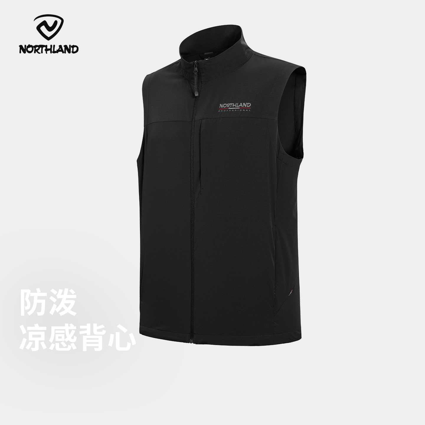 诺诗兰速干背心男春夏凉感UPF40+防晒马甲徒步透气上衣NVTFH5360S