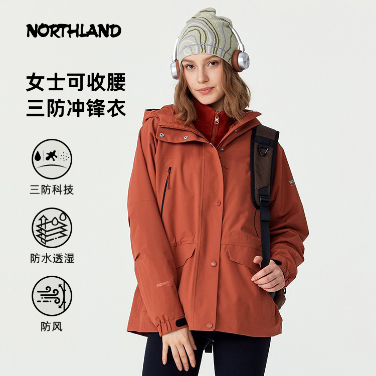 诺诗兰女三防加绒可拆卸保暖外套