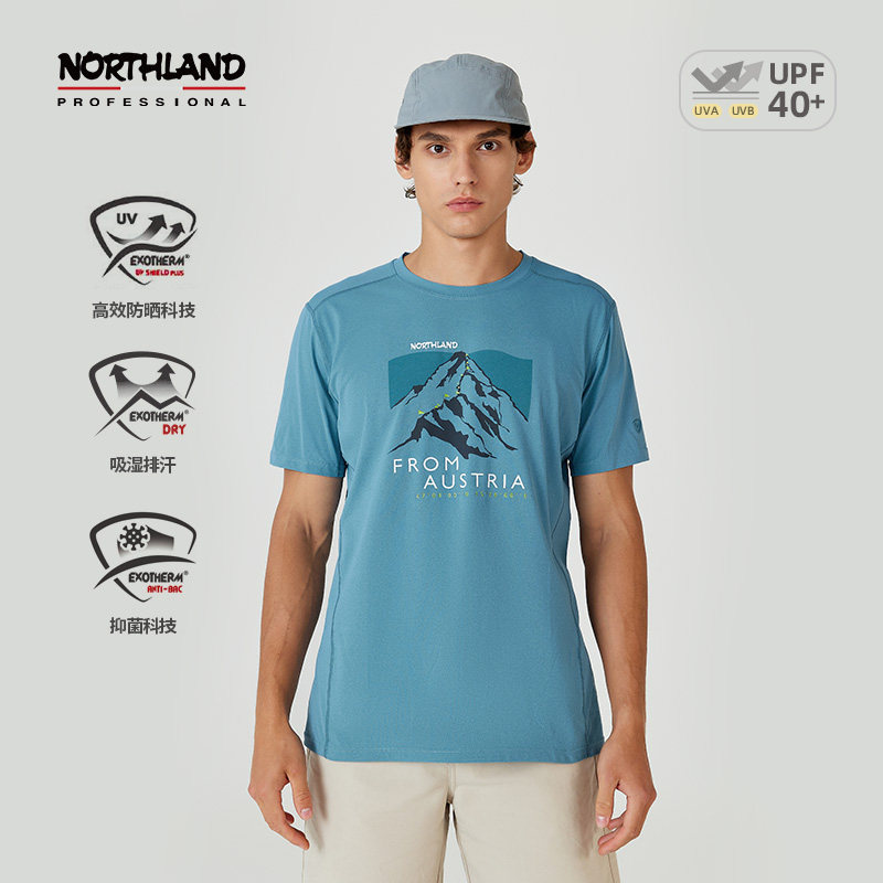 诺诗兰速干短袖男24春夏户外防晒UPF40+吸湿排汗抑菌干爽透气T恤,户外/登山/野营/旅行用品,速干T恤,淘宝优惠券,粉丝福利购,淘宝优惠卷