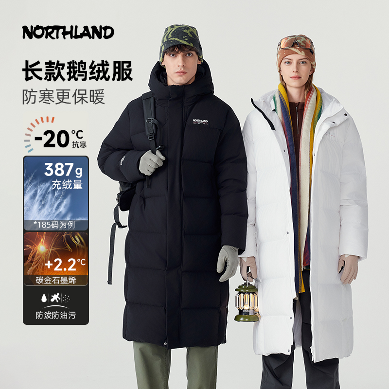 诺诗兰男女羽绒服长款鹅绒服户外防风高领连帽保暖石墨烯抗寒鹅绒