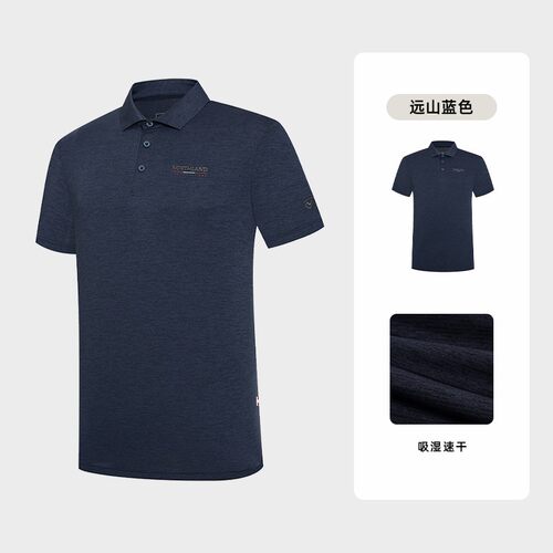 诺诗兰领口无缝贴合速干翻领T恤