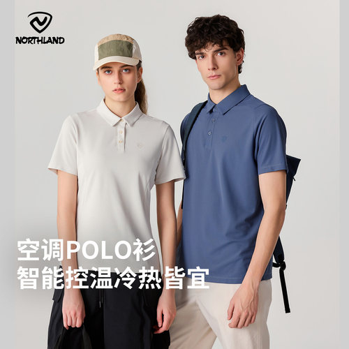 UPF50+翻领速干衣诺诗兰抑菌短袖
