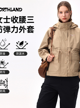 诺诗兰女士休闲外套25春季新款户外运动防风连帽上衣NSSFT2103S