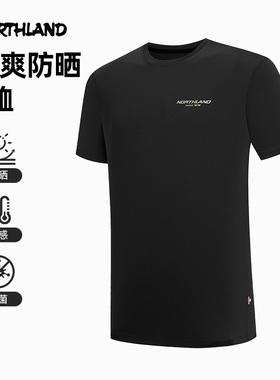 诺诗兰速干短袖T恤男春夏UPF50+防晒凉感抑菌徒步上衣NTSFH5499S