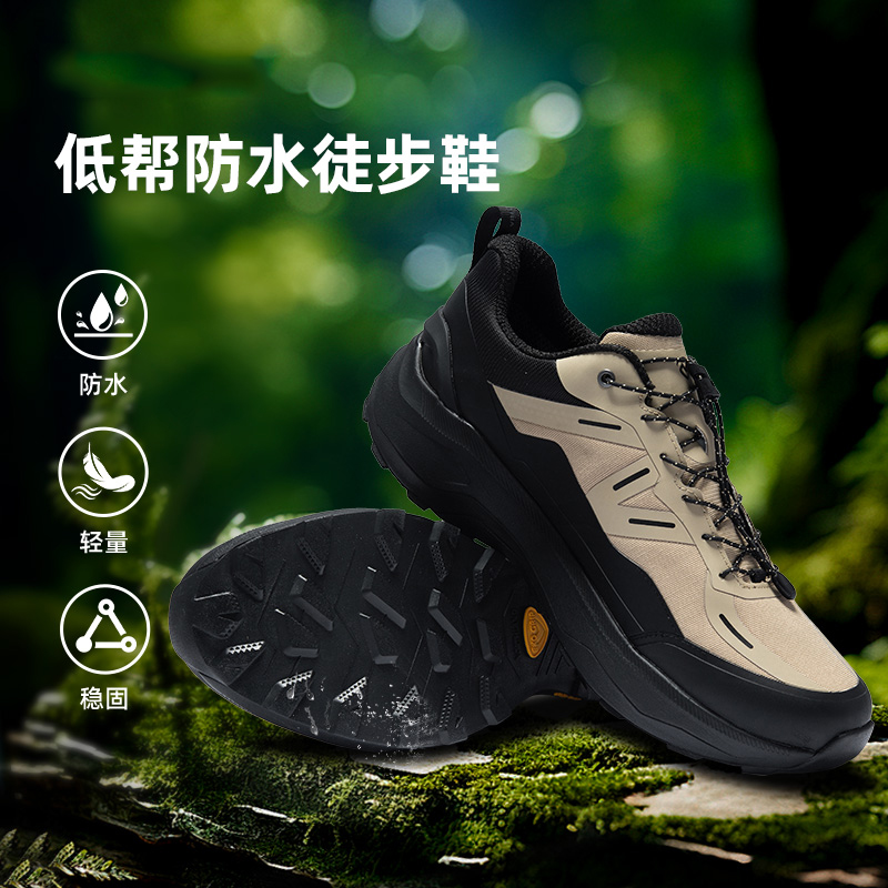 防水徒步鞋诺诗兰透气防滑登山鞋