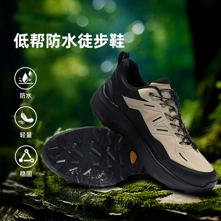 诺诗兰徒步鞋男春夏款户外防滑耐磨防水轻便缓震登山鞋NLSFH5203S