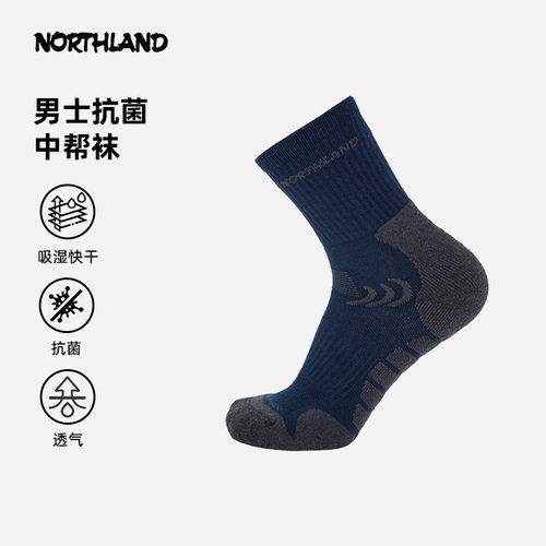 诺诗兰吸湿排汗透气抗菌贴合男袜