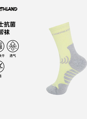 诺诗兰抗菌防臭速干透气中帮女袜