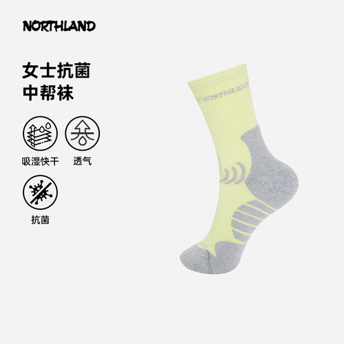 诺诗兰抗菌防臭速干透气中帮女袜