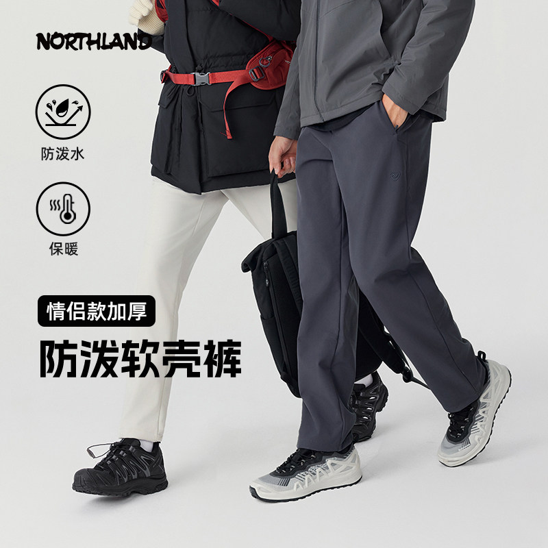 诺诗兰软壳裤男女24秋冬户外微弹防泼防风长绒保暖锁温加厚登山裤,户外/登山/野营/旅行用品,软壳裤,淘宝优惠券,粉丝福利购,淘宝优惠卷