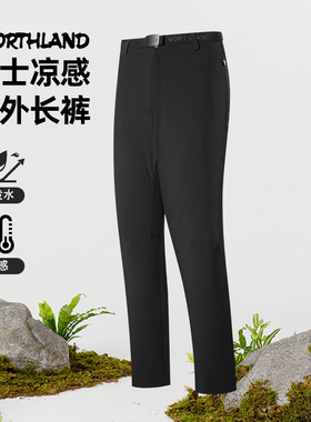 诺诗兰弹力长裤女25春季新款户外防泼水徒步登山运动裤NTPFH2177S