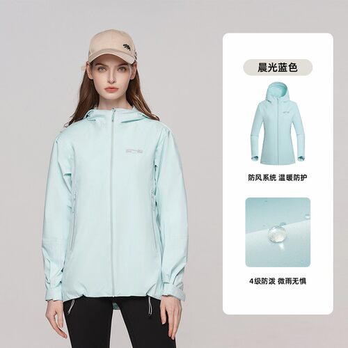 诺诗兰拉链袋防风防泼水透气外套