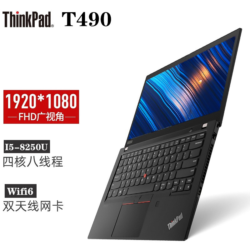 thinkpad t490,thinkpad t490拆机图解 thinkpad t490 `联想办公t14s商务t490s笔记本电脑t470学生轻薄i7
