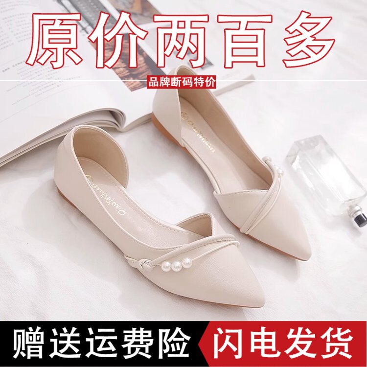 断码品牌真皮软底侧空瓢鞋女2025夏季新款尖头平底晚晚风豆豆单鞋 - 实物图