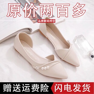 断码品牌真皮软底侧空瓢鞋女2025夏季新款尖头平底晚晚风豆豆单鞋