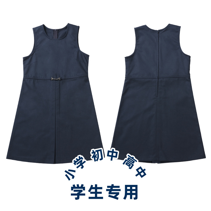 小学生校服裙背心春秋藏蓝