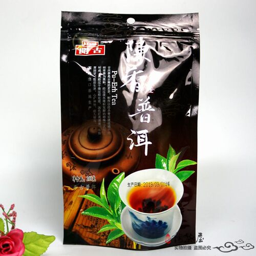 云南陈香普洱茶开古2026一级散茶