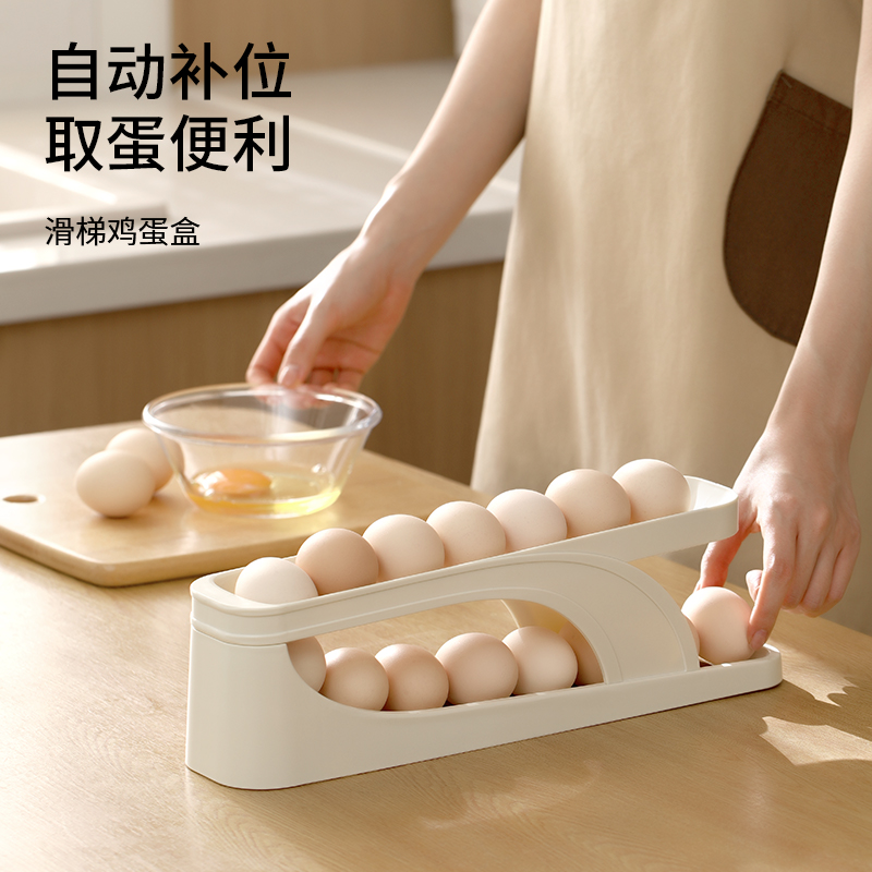 FaSoLa滑梯鸡蛋盒托盘