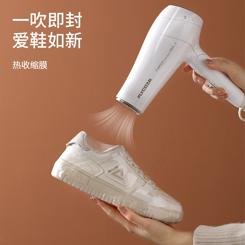 pvc热缩膜袋吹热风机大小号透明塑封鞋膜筒状PVC包装密封收缩膜