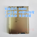 英特尔服务器CPU intel 8470 铂金四代8488C ES不显 8481C正式