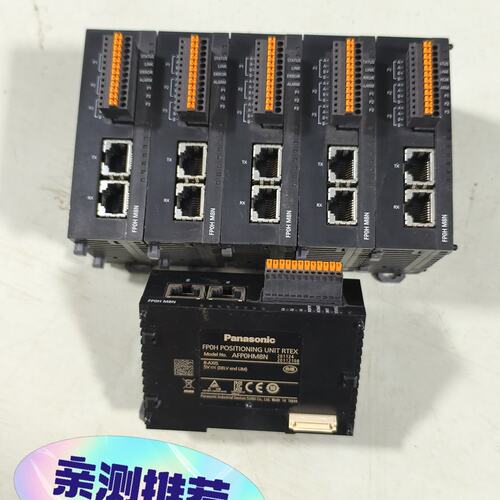 松下 PLC定位单元 AFP0HM8N--议价商品