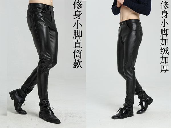 皮裤修身韩版小脚加厚防油机车