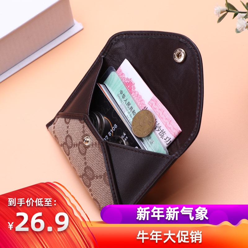 coin purse ultrathin Purse Mini lovely Card package the republic of korea ins Small fragrant Zero purse Simplicity Ferrulein the Leather/Lady bags/Men's bag, Wallet  category - from Buy2taobao.com to provide professional Taobao agent buy service