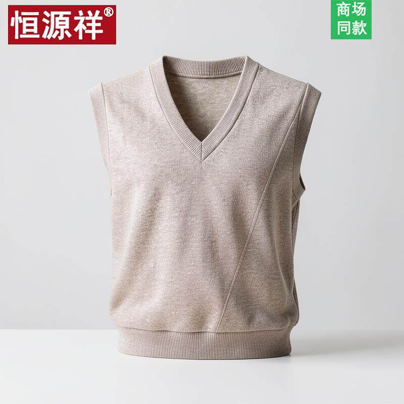 恒源祥2026新款羊毛衫男士含羊绒V领春秋季背心无袖爸爸毛衣马甲