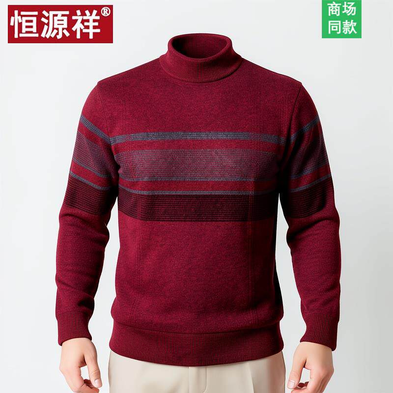 恒源祥新款男款羊毛衫条纹针织中年半高领红色毛衣冬季加厚羊绒衫