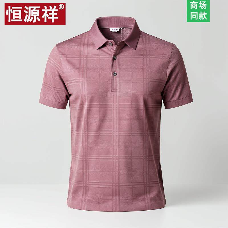 恒源祥男士短袖翻领POLO衫商务休闲格子T恤中年