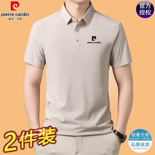 皮尔卡丹polo衫男款男士