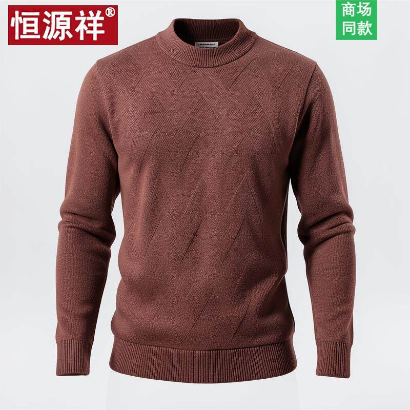 恒源祥男士羊毛衫冬季加厚新款毛衣中年男装半高领休闲爸爸羊绒衫
