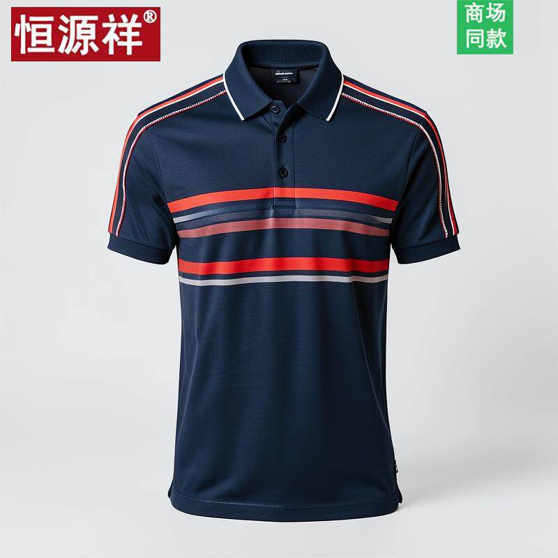 恒源祥短袖POLO衫男撞色翻领商务休闲时尚条纹T恤