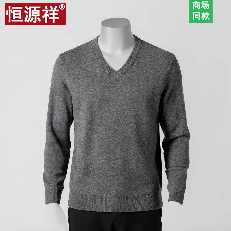 恒源祥2025新款羊绒衫男V领冬季加厚爸爸毛衣宽松保暖男士羊毛衫