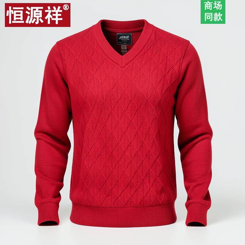 恒源祥2025蛇年秋冬男士加厚V领红色羊毛衫男爸爸毛衣新年羊绒衫