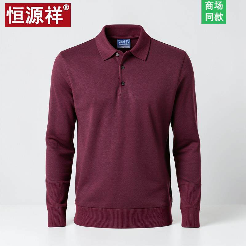 恒源祥2025新款男士羊毛衫秋冬薄款翻领爸爸毛衣宽松红色羊绒衫男