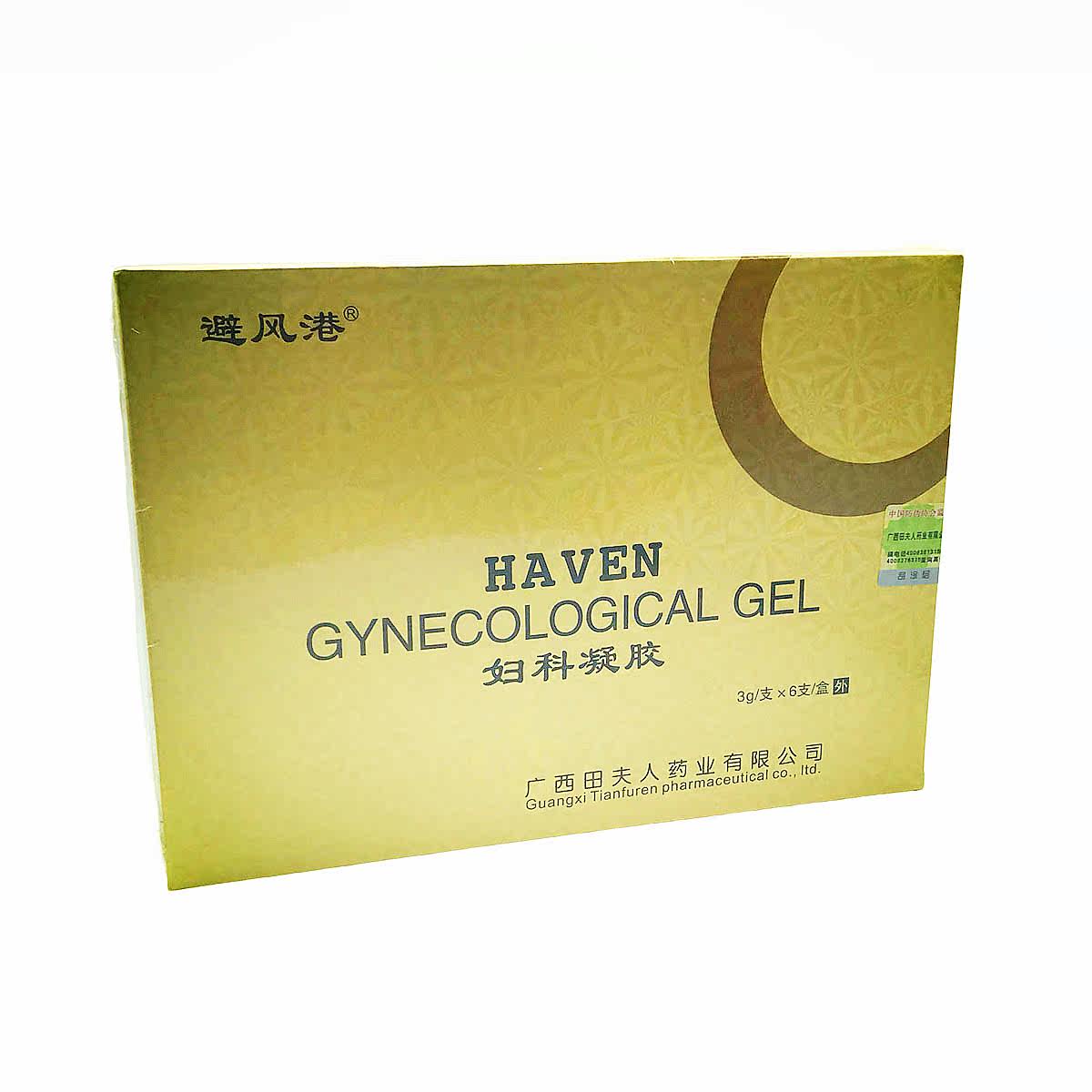 避风港妇科凝胶田夫人女性私处清洁护理抑菌止痒膏阴道白带豆腐渣