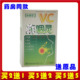 永森堂青咽灵紫薇牌口腔抑菌喷剂VC咽喉肿痛嗓子不适咽痛宁喉咙痒