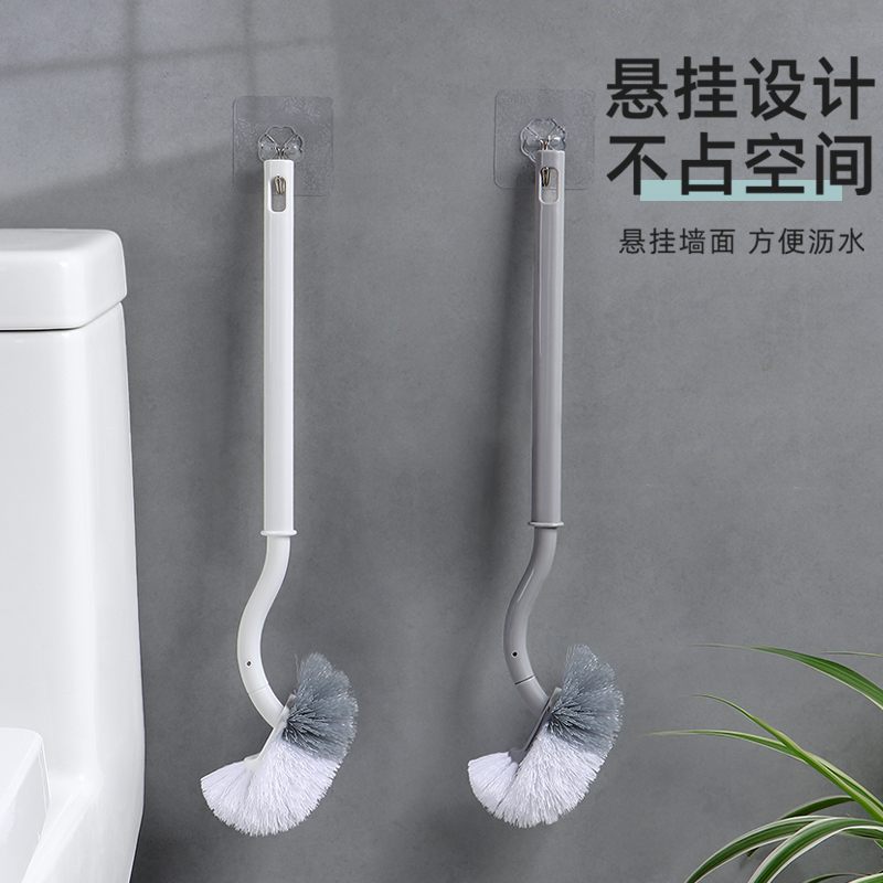 挂墙式弯曲马桶刷家用壁挂洗厕所神器创意无死角软毛坐便清洁刷子