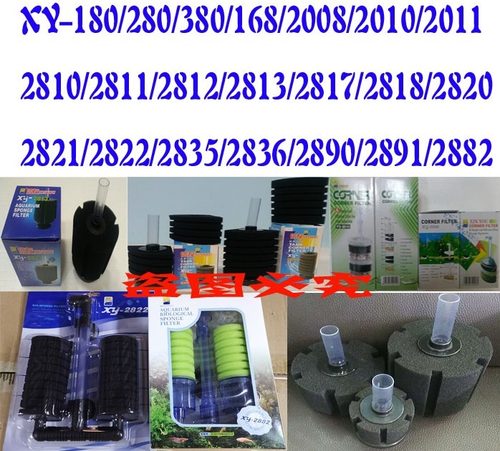 包邮信友水妖精反气举3802818