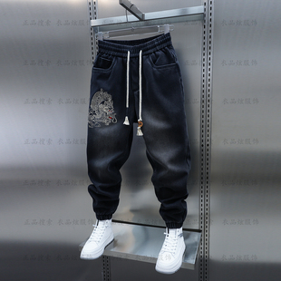 百搭小脚休闲裤 男士 宽松束脚松紧腰哈伦裤 龙刺绣宽松牛仔裤 新款